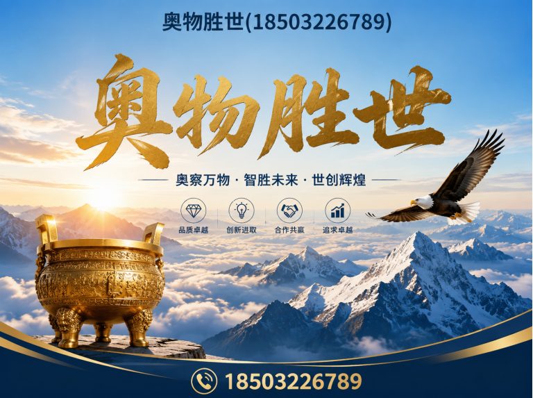 烟台固滨笼展示图