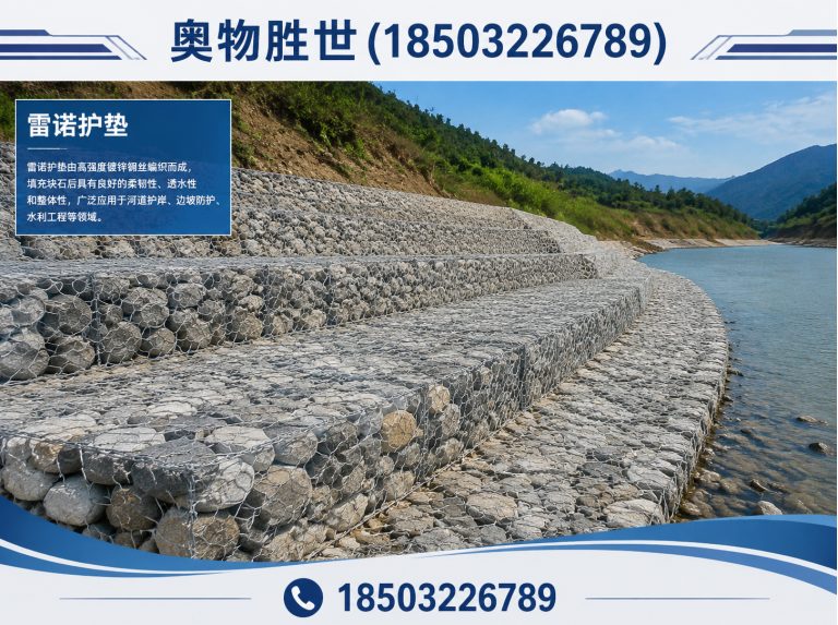 烟台奥物胜世展示图